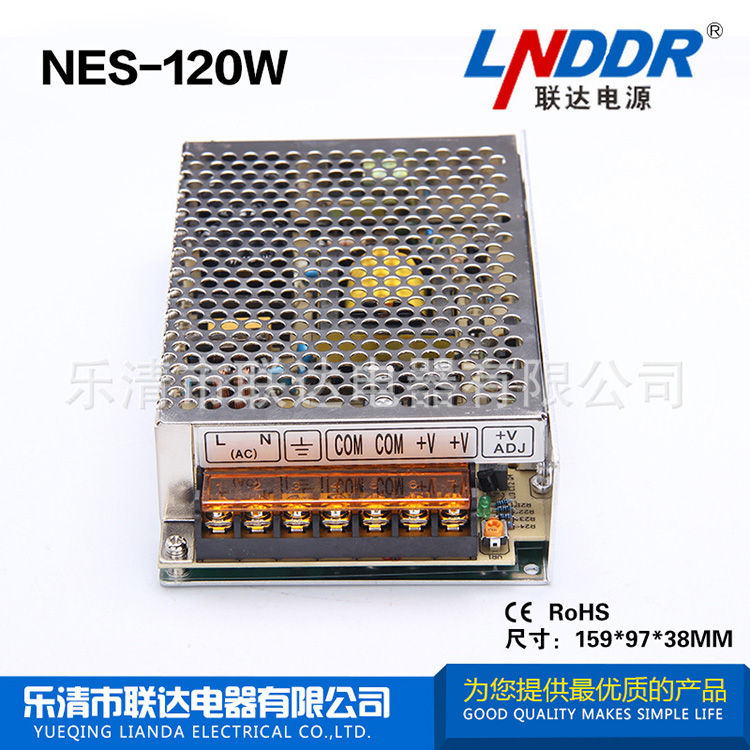 NES-120W-24V直流 電源 監(jiān)控 電源 機(jī)械 電源 廠家特價(jià)回饋